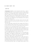 자료와정보의의미