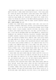 [문자역사] 문자의역사