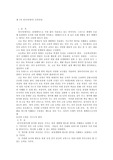 7차 외국어 교육과정