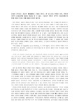 언어경관-지리