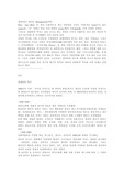 [경영학] 경영학의 역사