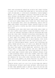 [신학] 과학과 신학