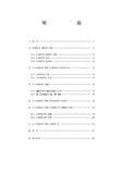 굿 디자인