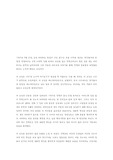 [독후감] 일본소설 반딧불이의 무덤