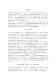 푸코