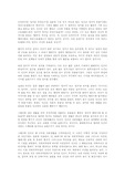 [정치학, 정치원론] 정치란 무엇인가