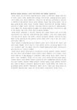 [전쟁사] 악티움해전의 개관과 결과