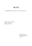 [중국문화기행] 경극