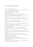 [전공선택동기] 내가 지금의 전공을 선택한 이유