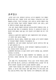 [역사론] 르네상스