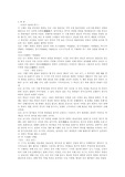 [회화] 조선시대 회화 정리