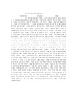 [독후감] 웃기는 수학이지 뭐야