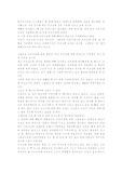어버이날에 해보는 명상들에 관하여