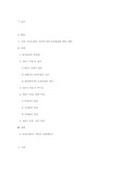 [교육] 0교시에 대하여...