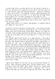 [정치사상] 우리나라 국가 주의 현실