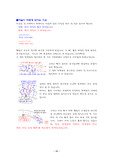 하늘이 파랗게 보이는 이유