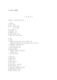 분만실 실습