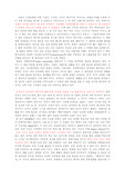 로마인이야기10권을읽고