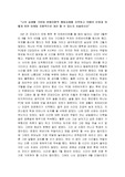판매지향적 사례