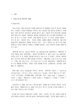토이자러스에 관한 사례