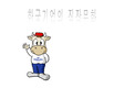 [조직행동론] [조직행동론]한국의기업문화