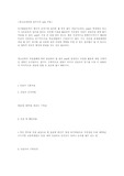 [청소년 상담] 청소년상담에 있어서의 rebt 적용