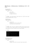 [프로그래밍, LISP, 차집합, 교집합, 합집합] LISP으로 구현한 교집합, 차집합, 합집합, suball 함수