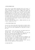[문화경제] 비디오와 DVD산업