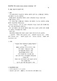 [간호학] 중심정맥압 측정 CVP