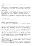 무역용어