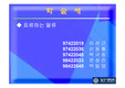 [물류] 물류대란의 해결책(파워포인트)