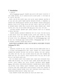 [세포생물학] 모용 관찰노트