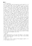 [전자무역] EDI 종류와 정의