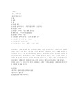 [영상] 영상미학