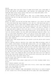 [언론] 언론자유