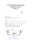 트랜지스터