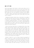 [볼링] 볼링의 모든것