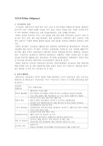 [부동산학] 자산실사(Due Diligence)