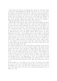 행복의의미