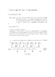[논리회로] 논리회로 3bit switch tail ring counter (링카운터) - 직접 실험으로 구성