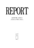 [백혈병] 만성골수성 백혈병 사례연구