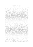 [미술의 이해]미술감상문