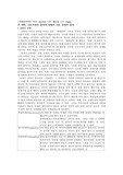 [음악]20세기 (현대음악) 정리