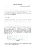 적외선 영상과 가시영상 분석