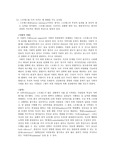 스트레스 이기는 방법