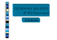 [경영] 품질경영