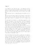 [영화와 사회심리] '라쇼몽'을 보고