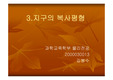 지구의 복사평형, 대기의 산란