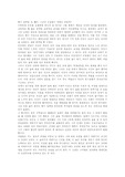 녹천에는 똥이많다