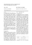 [디자인] 웹 네비게이션에 있어서 청각적 요소의 활용에 관한 연구